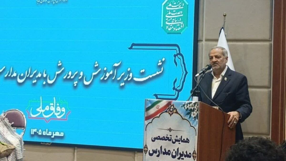 وزیر آموزش و پرورش:تحول در برنامه درسی ۸ سال زمان می برد