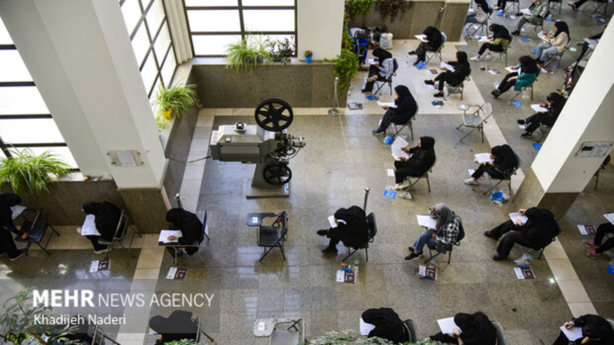 تمدیدمهلت انتخاب رشته کنکور 1405 و آزمون دانشجومعلم برای بار دوم