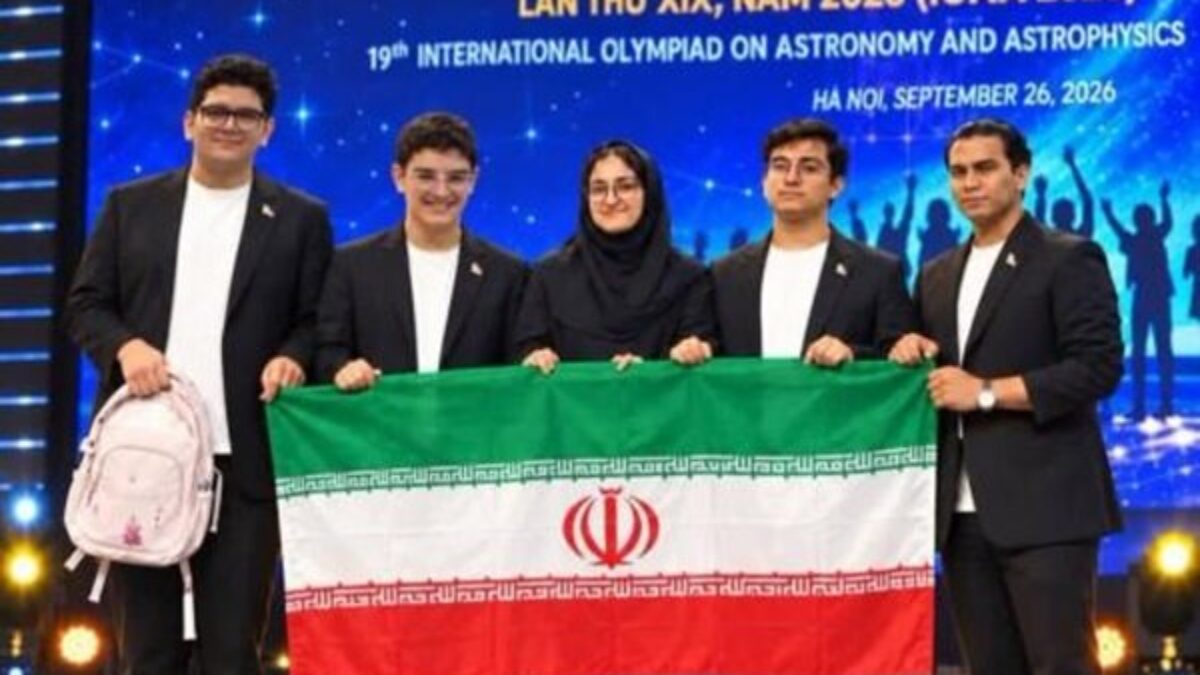 ایران قهرمان المپیاد نجوم و اخترفیزیک جهان