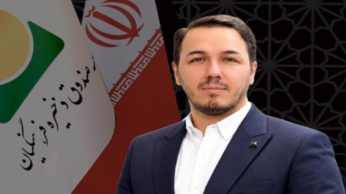 سرپرست صندوق ذخیره فرهنگیان منصوب