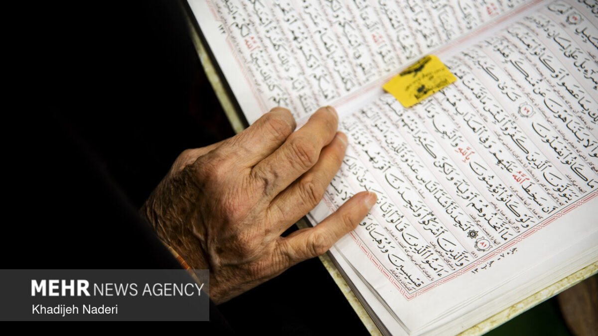 کلیات برنامه درسی مدارس حفظ قرآن کریم ابلاغ