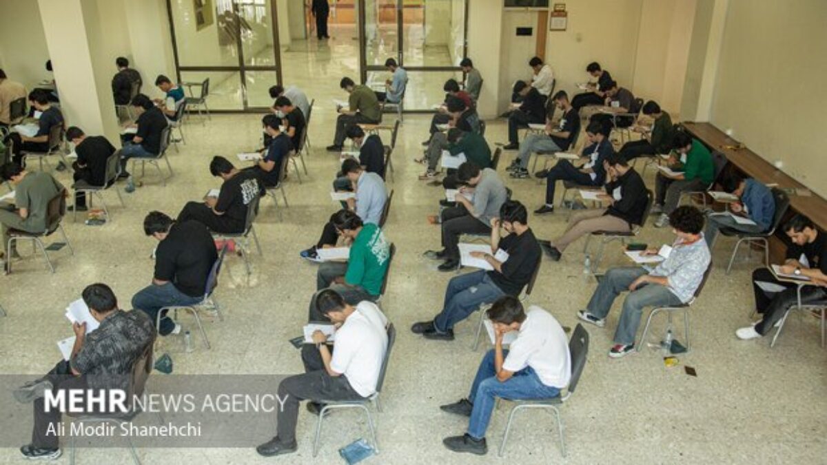 انتخاب رشته 70 هزار داوطلب کنکور 1405؛فردا آخرین مهلت انتخاب رشته