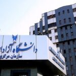 تمدید مهلت ثبت نام و انتخاب رشته بدون آزمون دانشگاه آزاد 1405