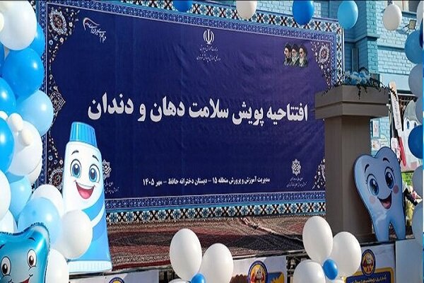 کمبود نیروی مراقب سلامت در مدارس ابتدایی تهران