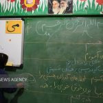 دوره جدید شناسایی معلمان نمونه آغاز