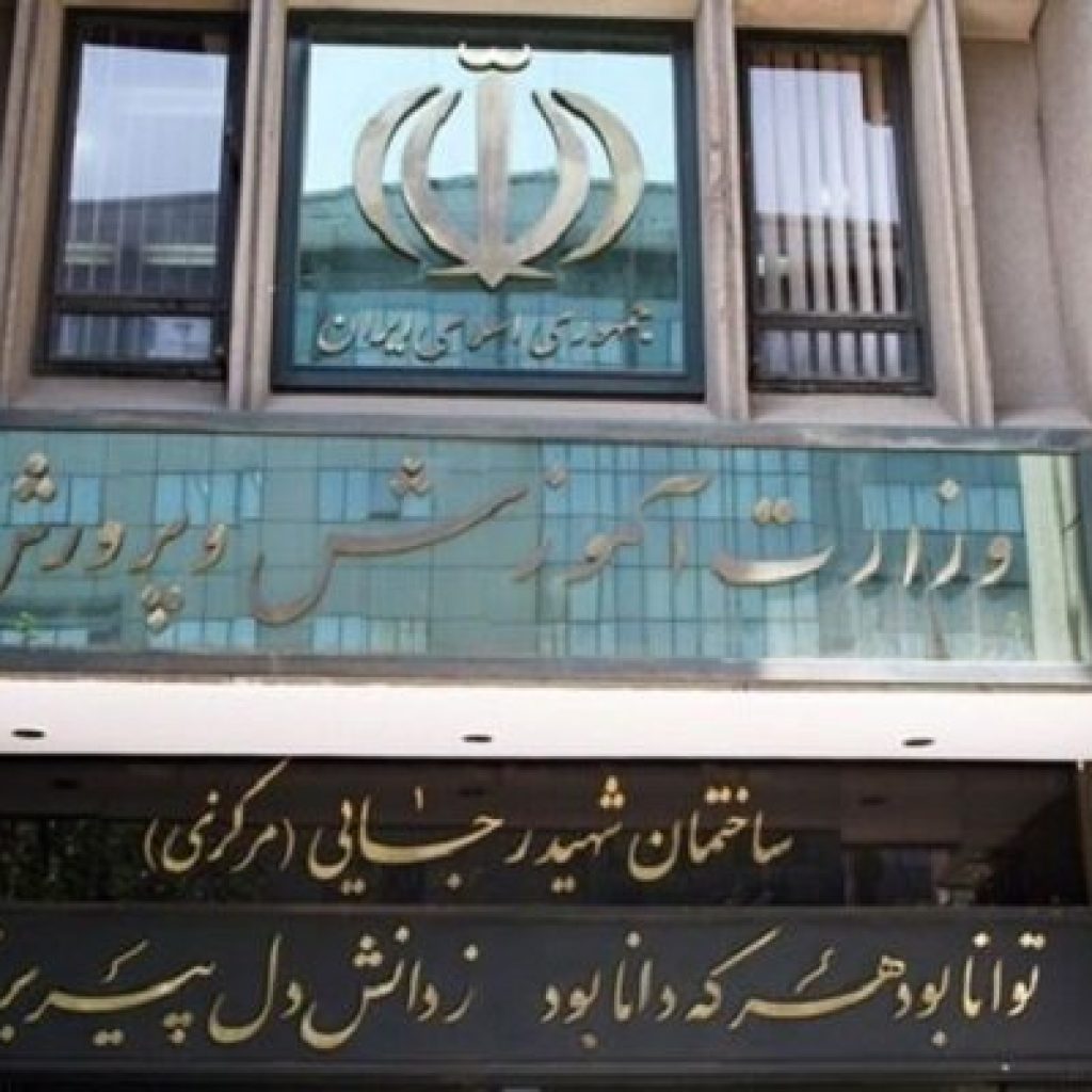 نحوه مشاهده وضعیت پرونده داوطلبان استعدادهای برتر ملی