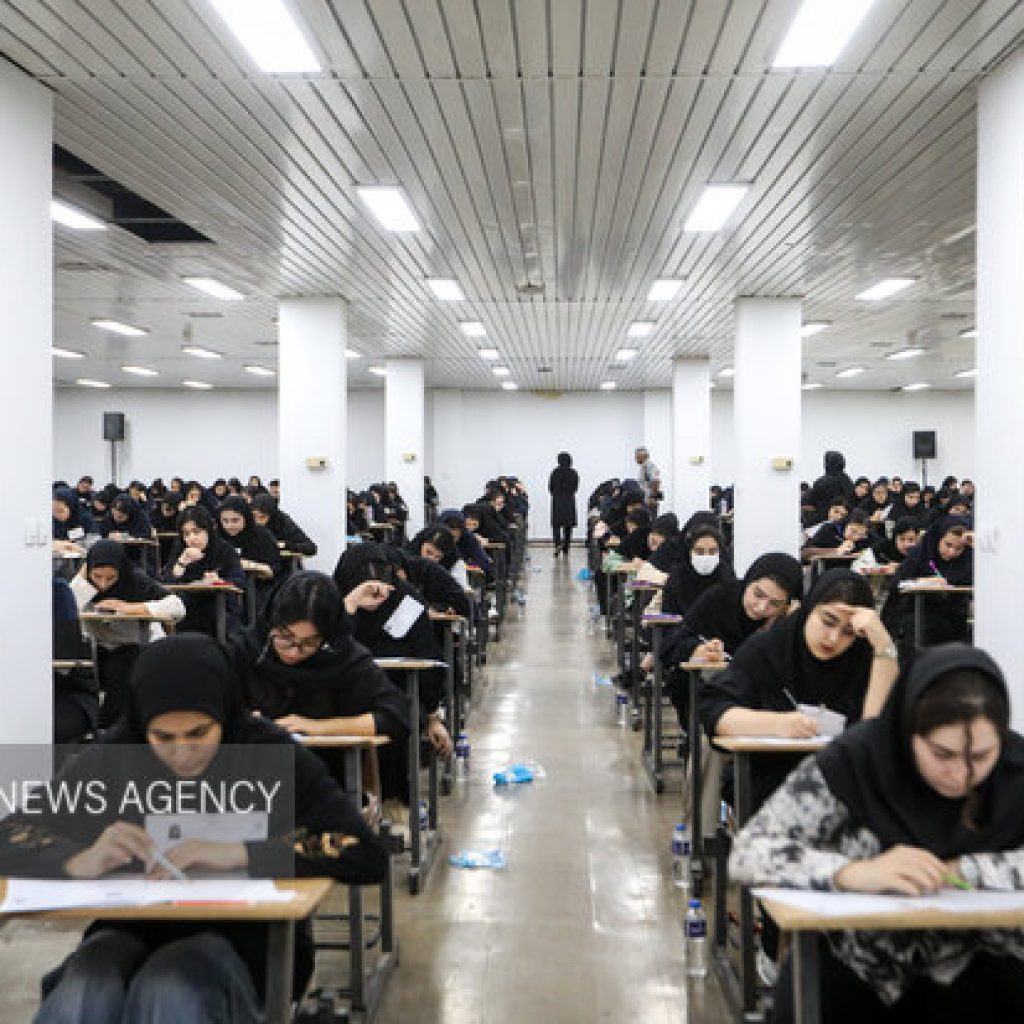 نتایج نهایی پذیرش در آزمون کاردانی به کارشناسی سال 1405 اعلام شد